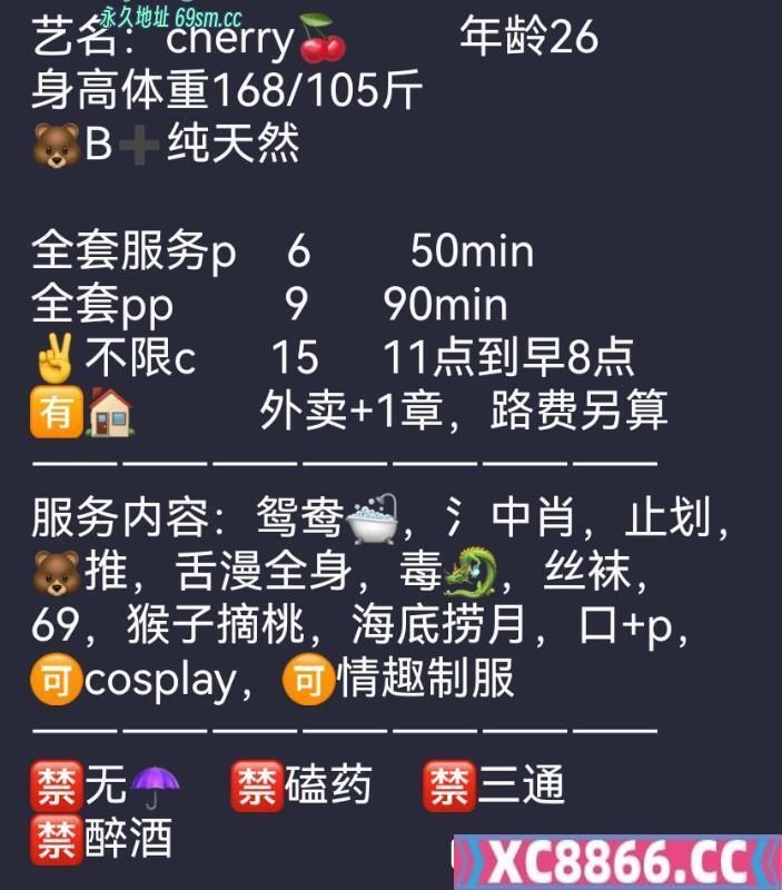 青岛市,楼凤,修车,外围,约炮,小姐,资源,崂山cherry