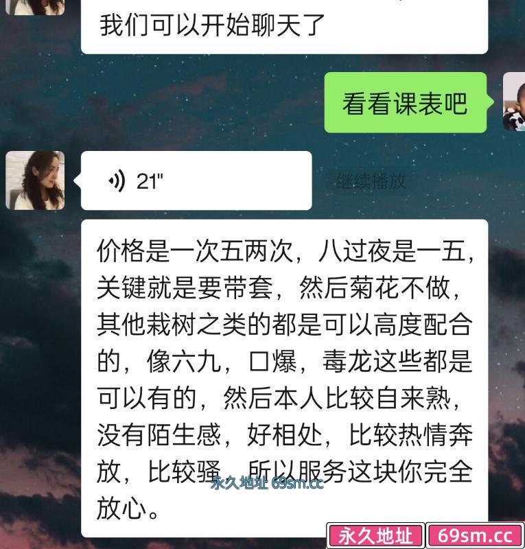 苏州市,楼凤,修车,外围,约炮,小姐,资源,虎丘少妇