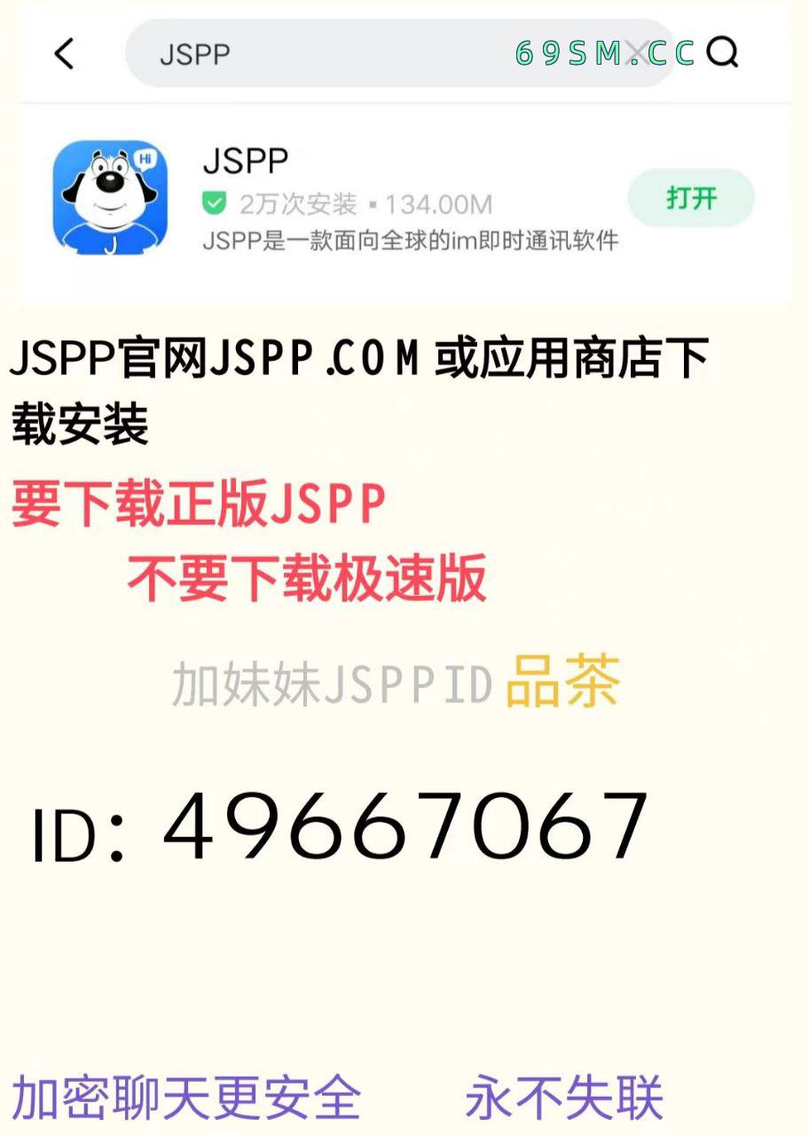 小姐姐热情主动