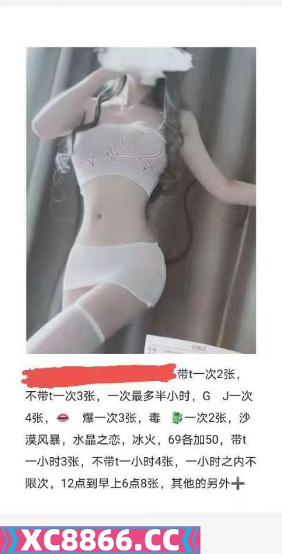 青岛市,楼凤,修车,外围,约炮,小姐,资源,城阳瘦小妹子可wt