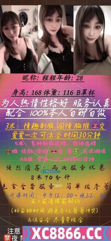 无锡市,楼凤,修车,外围,约炮,小姐,资源,新吴小骚货