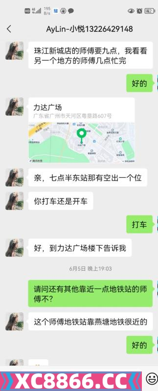 广州市,楼凤,修车,外围,约炮,小姐,资源,广州天河公寓抓龙筋