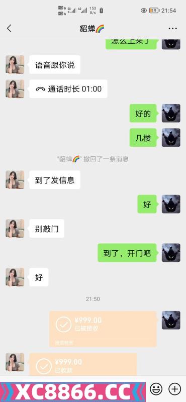 大连市,楼凤,修车,外围,约炮,小姐,资源,中山区体验美女貂婵