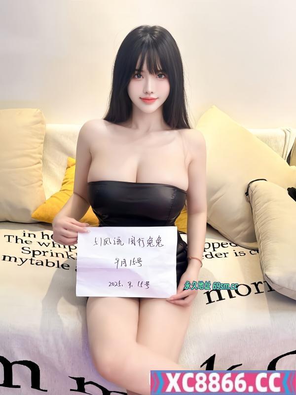 闵行区,楼凤,修车,外围,约炮,小姐,资源,E奶高颜值兔兔