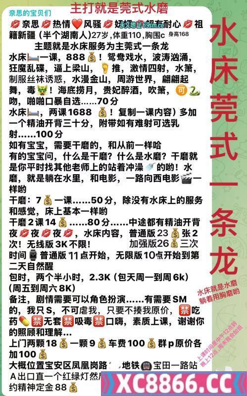 市辖区,楼凤,修车,外围,约炮,小姐,资源,宝安可水床三通的奈斯