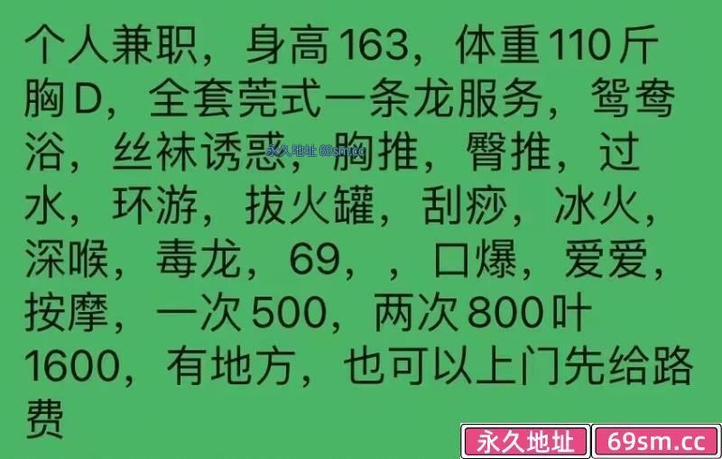 海口市,楼凤,修车,外围,约炮,小姐,资源,海口露露