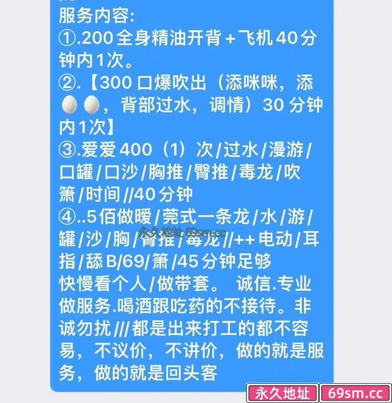 东莞市,楼凤,修车,外围,约炮,小姐,资源,东莞长安少妇