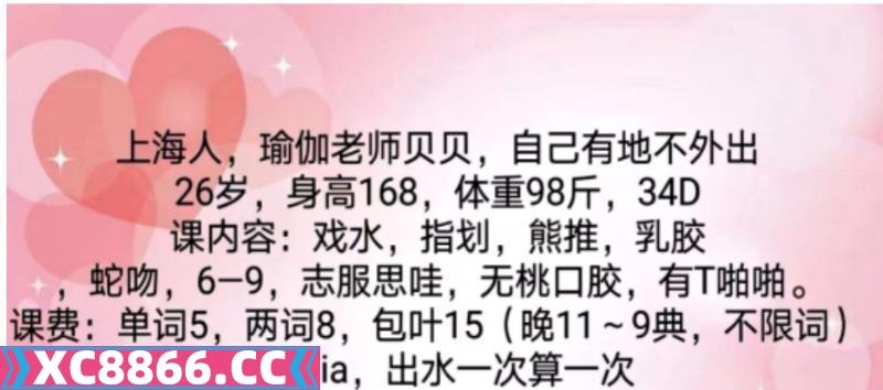 西安市,楼凤,修车,外围,约炮,小姐,资源,大乳南方少妇贝贝