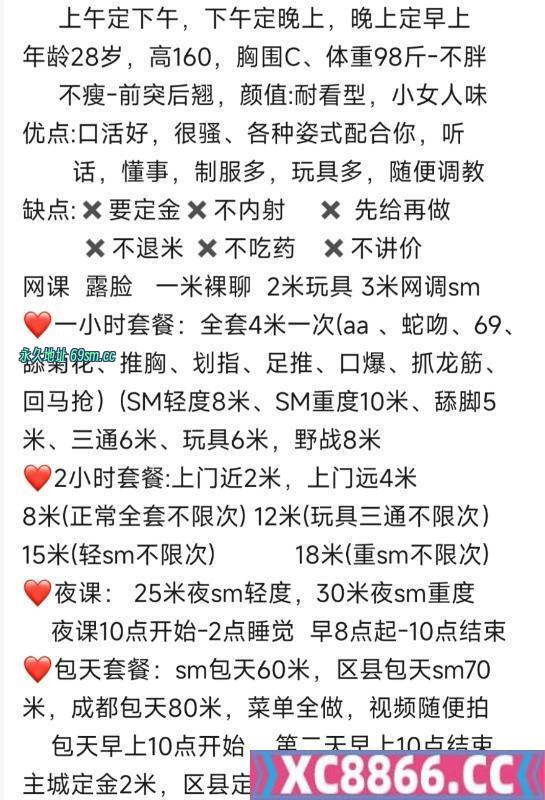 江北区,楼凤,修车,外围,约炮,小姐,资源,江北猫老师