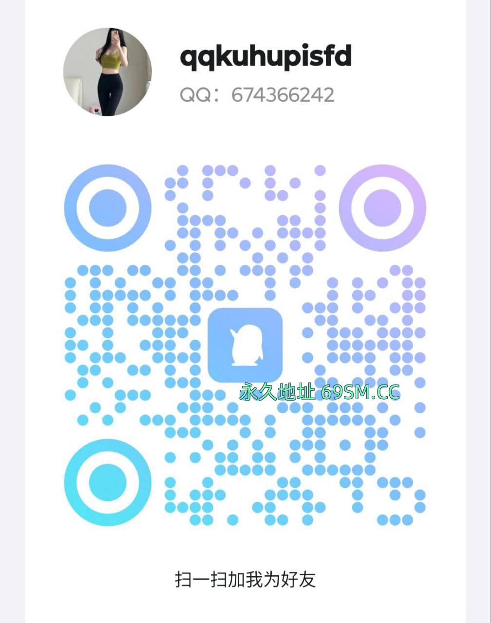 静安性感御姐
