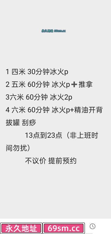 杭州市,楼凤,修车,外围,约炮,小姐,资源,大奶熟女安心