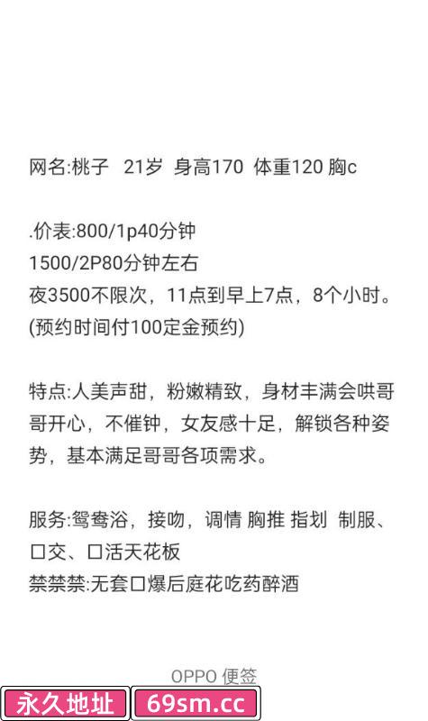 杭州市,楼凤,修车,外围,约炮,小姐,资源,桃子丰满型