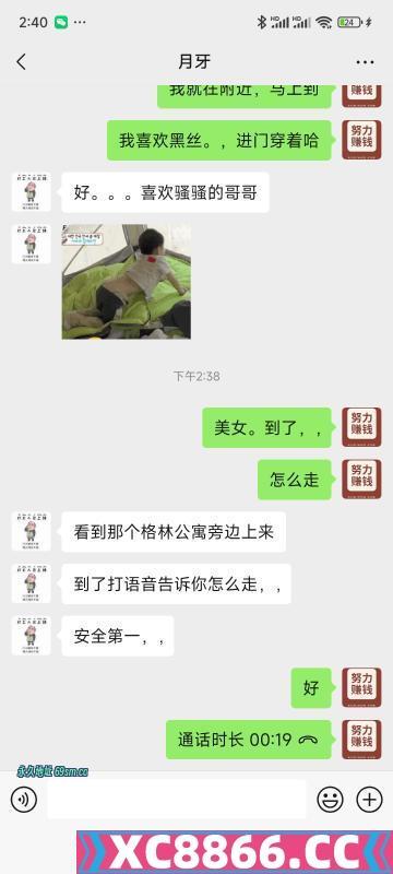 阜阳市,楼凤,修车,外围,约炮,小姐,资源,后入猛插小姐姐口活好