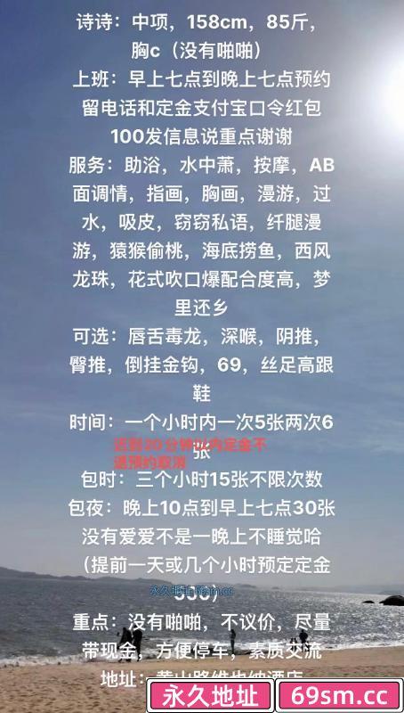 合肥市,楼凤,修车,外围,约炮,小姐,资源,个人中项诗诗