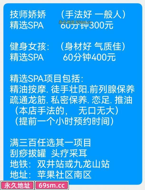 朝阳区,楼凤,修车,外围,约炮,小姐,资源,苹果社区小姐姐