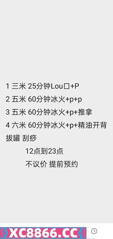 杭州市,楼凤,修车,外围,约炮,小姐,资源,滨江熟女安心