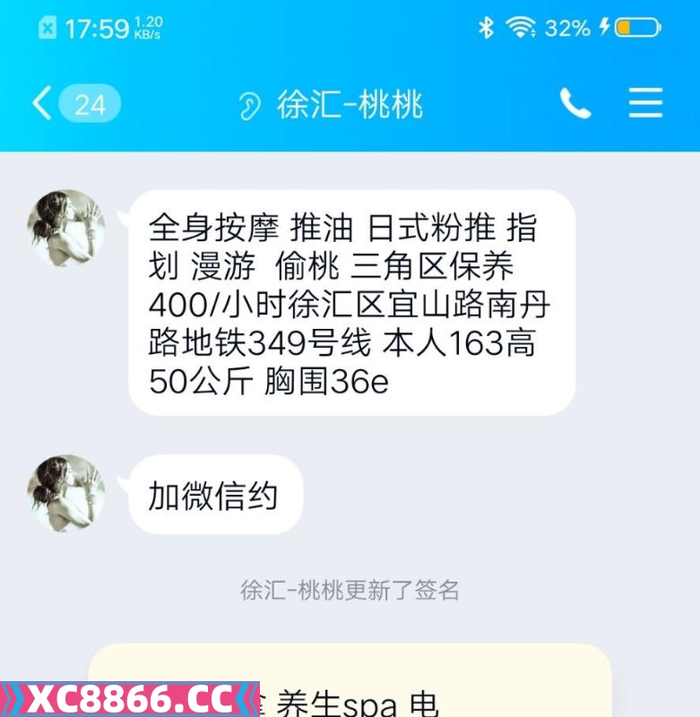 徐汇区,楼凤,修车,外围,约炮,小姐,资源,回忆大奶4t