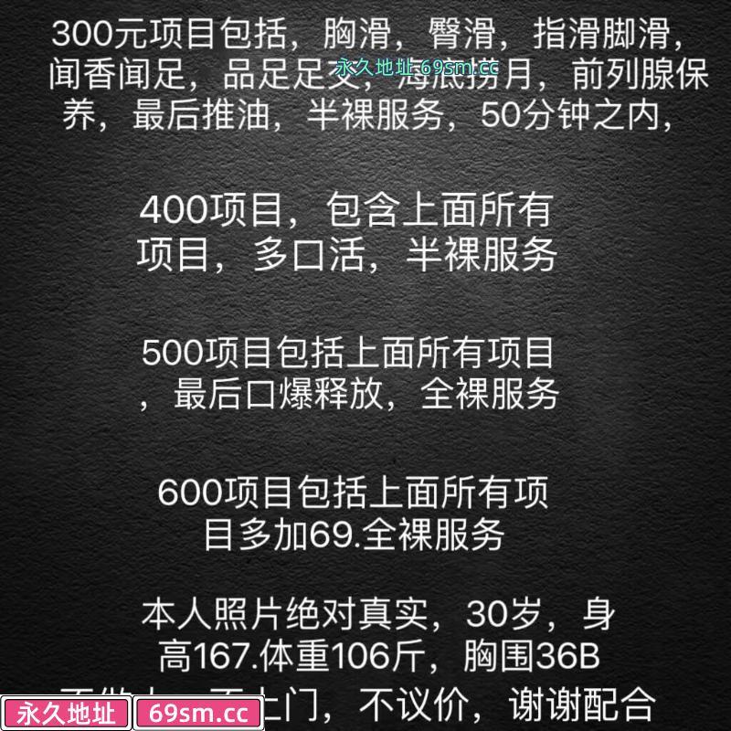 沈阳市,楼凤,修车,外围,约炮,小姐,资源,沈北丝足