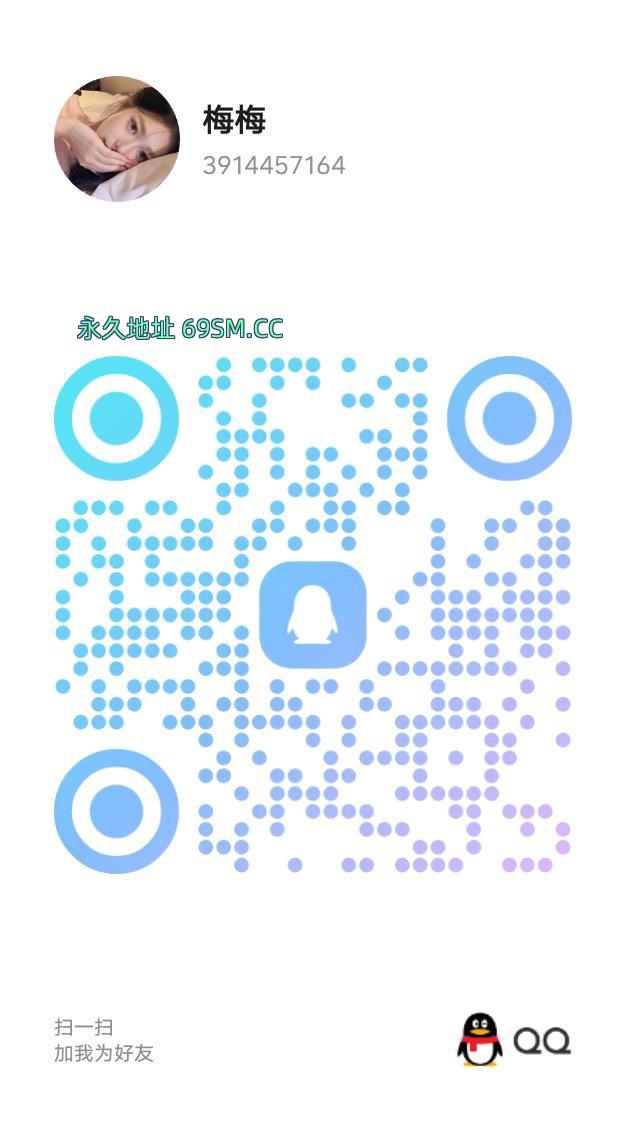 骚妹还给按摩