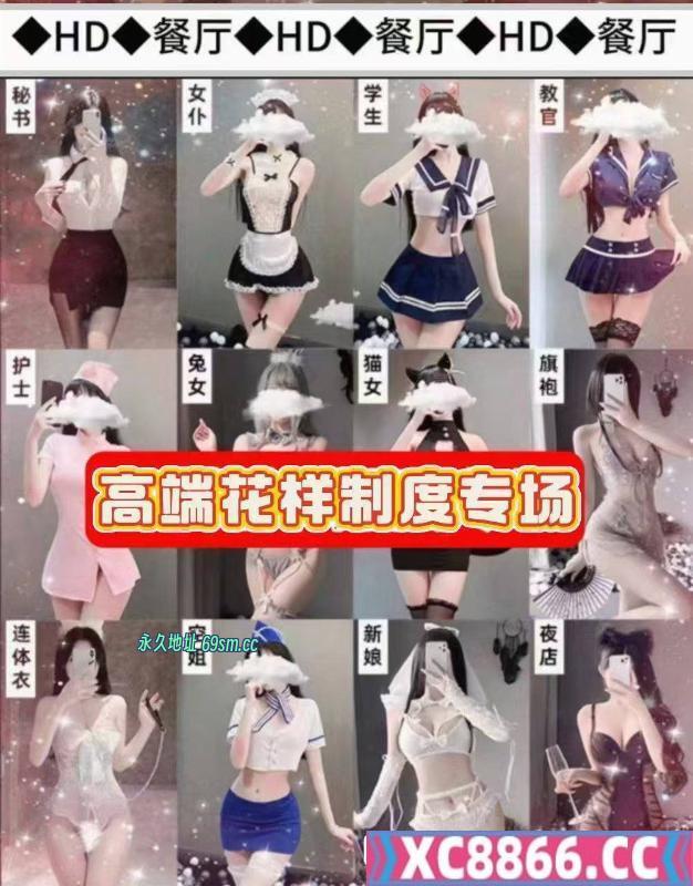 普陀区,楼凤,修车,外围,约炮,小姐,资源,上海情趣诱惑不限次数