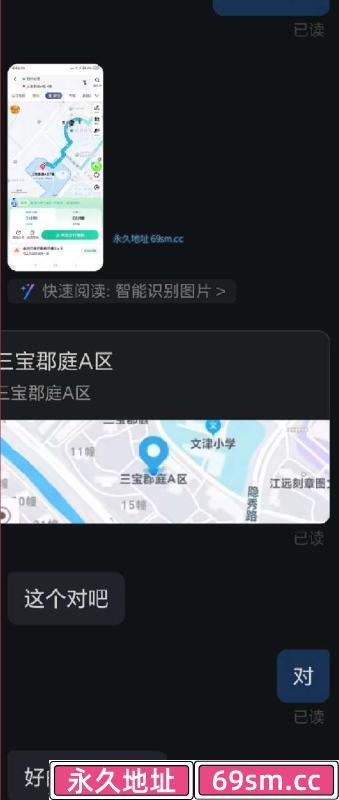 杭州市,楼凤,修车,外围,约炮,小姐,资源,拱墅糖糖小骚B