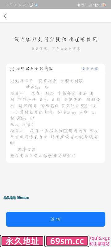 合肥市,楼凤,修车,外围,约炮,小姐,资源,蜀山中项之光