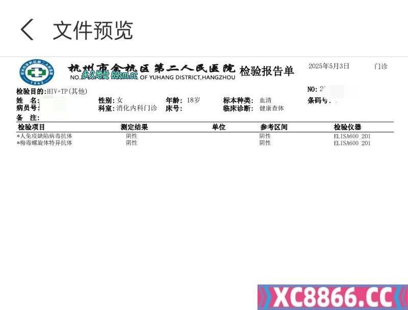 杭州市,楼凤,修车,外围,约炮,小姐,资源,大屁股小萝莉