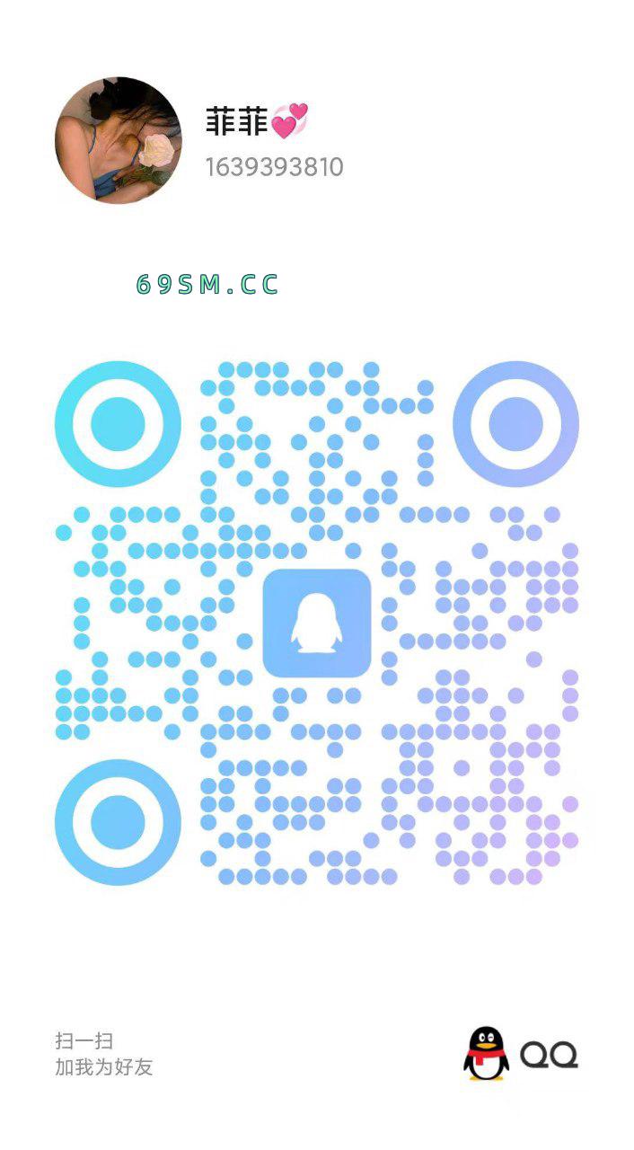 小姐姐热情主动