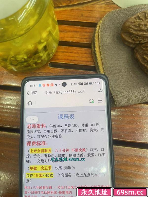 虹口区,楼凤,修车,外围,约炮,小姐,资源,熟女老板娘
