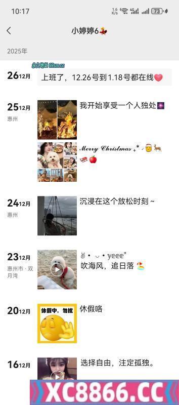 市辖区,楼凤,修车,外围,约炮,小姐,资源,嫩妹小婷婷