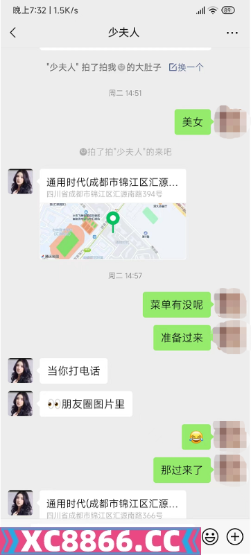 成都市,楼凤,修车,外围,约炮,小姐,资源,锦江区少妇