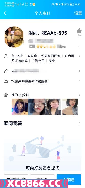 西安市,楼凤,修车,外围,约炮,小姐,资源,南稍门小草莓踩坑