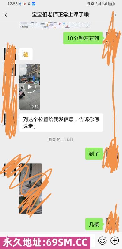 南京市,楼凤,修车,外围,约炮,小姐,资源,六合金宁广场