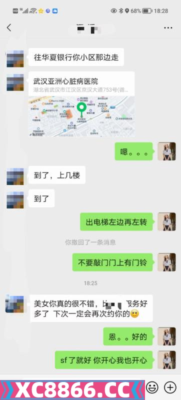 武汉市,楼凤,修车,外围,约炮,小姐,资源,甜美眼镜妹