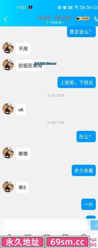 哈尔滨市,楼凤,修车,外围,约炮,小姐,资源,哈尔滨南岗妹子