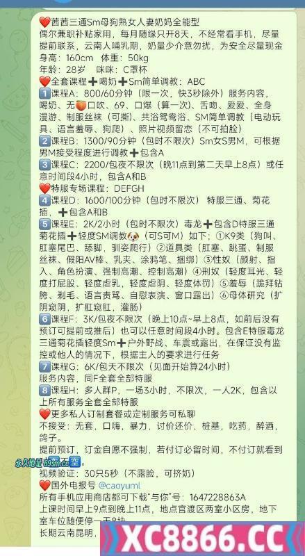 昆明市,楼凤,修车,外围,约炮,小姐,资源,三通哺乳人妻