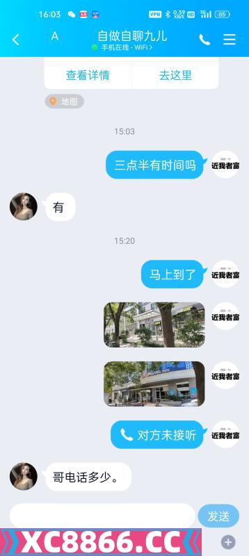 朝阳区,楼凤,修车,外围,约炮,小姐,资源,举报一个代聊