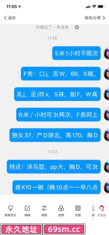 徐汇区,楼凤,修车,外围,约炮,小姐,资源,熟女洋马身材可三通