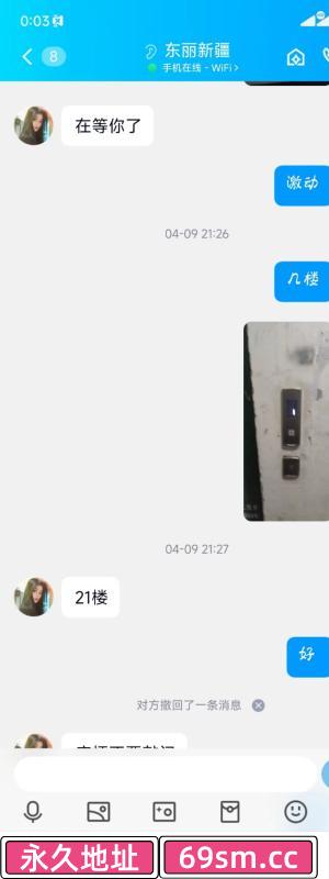 东丽区,楼凤,修车,外围,约炮,小姐,资源,东丽新疆女