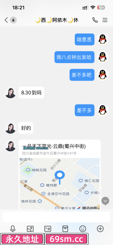 成都市,楼凤,修车,外围,约炮,小姐,资源,少妇阿依木