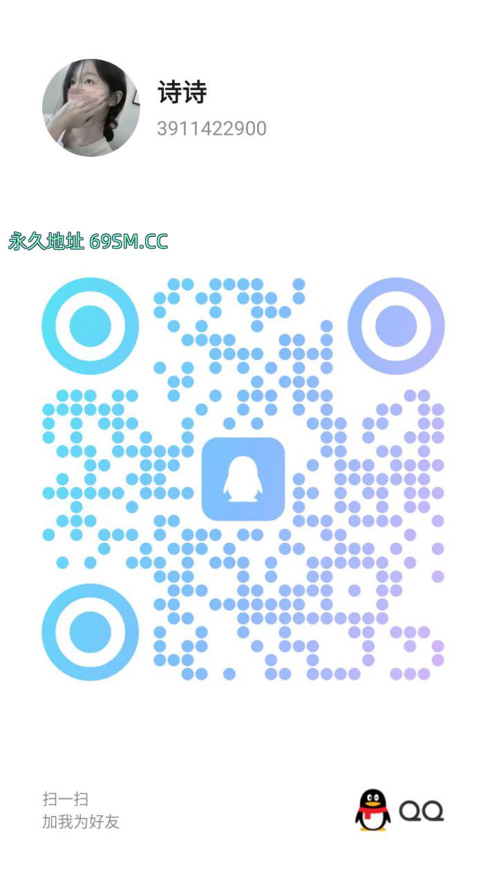 风骚活泼小妹