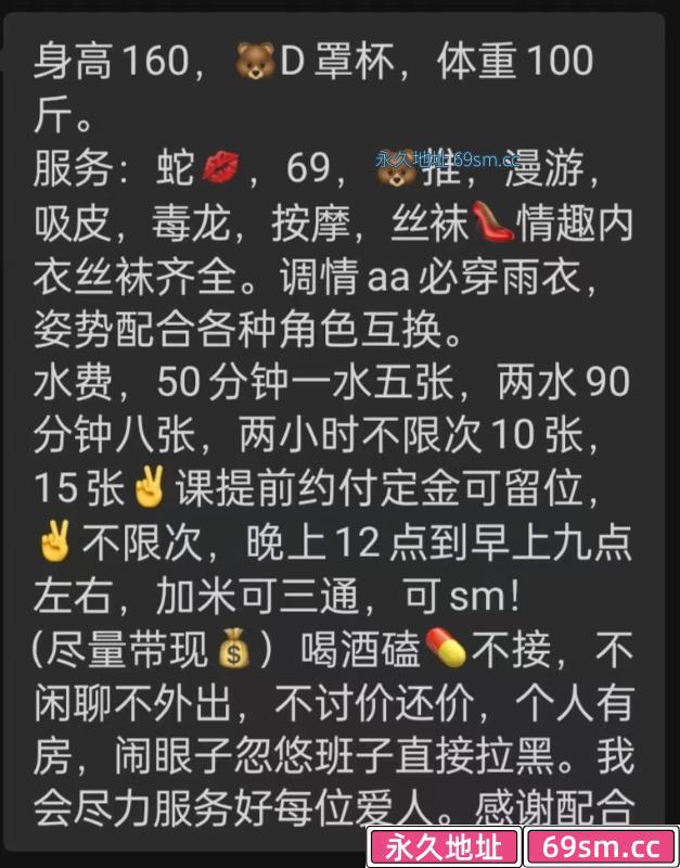 武汉市,楼凤,修车,外围,约炮,小姐,资源,幸福小样的骚妇