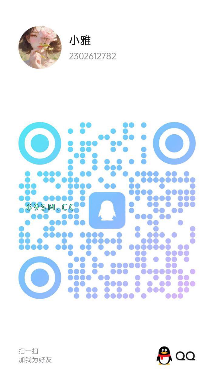 反差嫩妹骚气十足