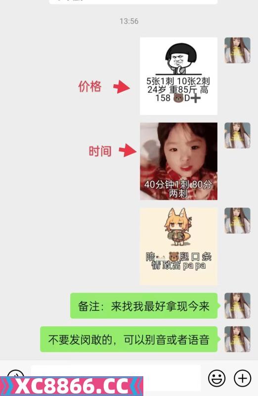 南京市,楼凤,修车,外围,约炮,小姐,资源,南京江宁恋恋