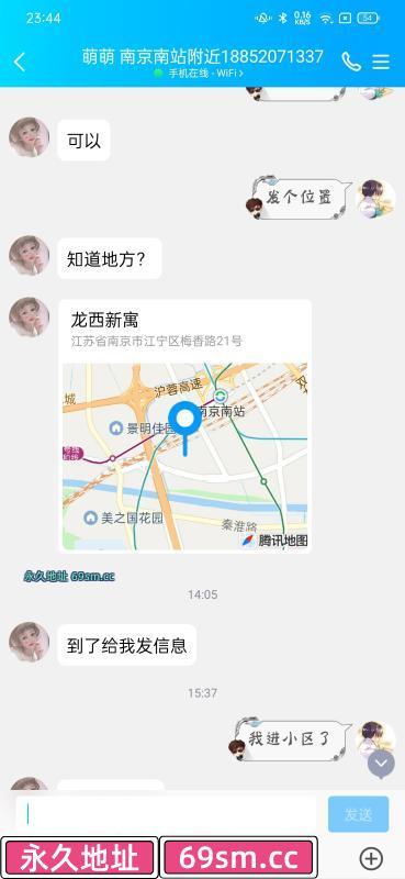 南京市,楼凤,修车,外围,约炮,小姐,资源,南京南附近萌萌