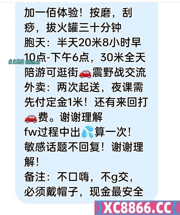 广州市,楼凤,修车,外围,约炮,小姐,资源,江南西丰满骚妇小优