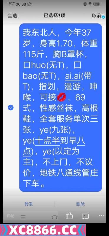 通州区,楼凤,修车,外围,约炮,小姐,资源,管庄的大长腿