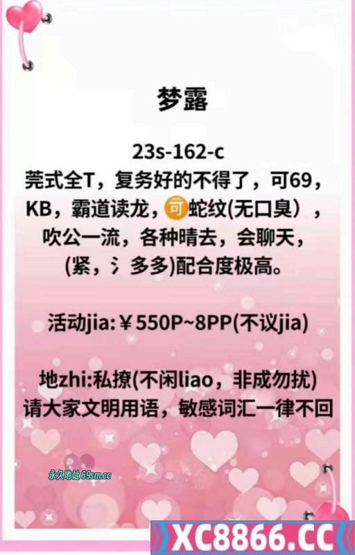 成都市,楼凤,修车,外围,约炮,小姐,资源,成都星儿