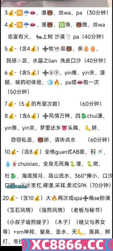烟台市,楼凤,修车,外围,约炮,小姐,资源,三站附近小姐姐