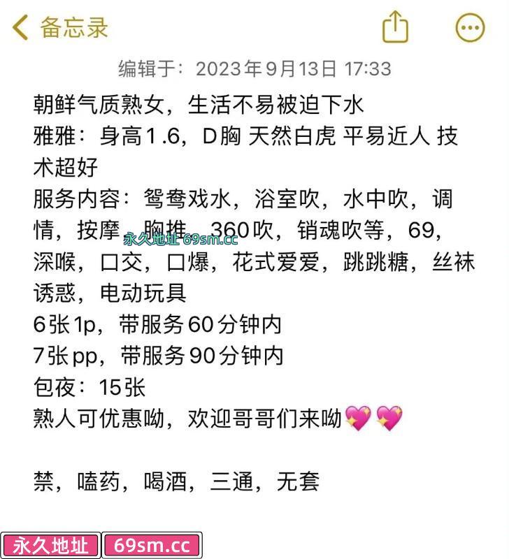 成都市,楼凤,修车,外围,约炮,小姐,资源,东北朝鲜熟女